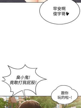 寄宿日记 1-10話_001_0019