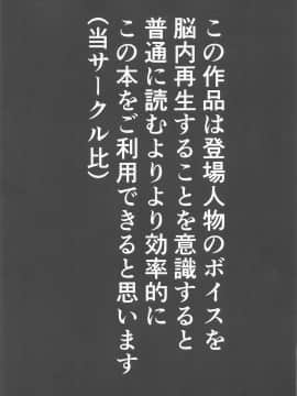 [わやわや (わや)] おねがいします一回だけでいいのでとりあえず嗅いでください (よろず) [中国翻訳]_03_hololive_2