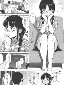 Ritsuko Mizugi Collection | 秋月律子的泳★装_03