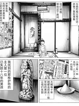 [ダブルデック製作所 (だぶるでっく)] 逢瀬 [Silency部分汉化]_25