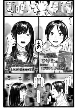 COMIC AOHA 2020 Fuyu_145