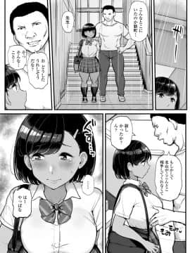 COMIC AOHA 2020 Fuyu_295