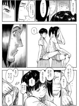 COMIC AOHA 2020 Fuyu_169