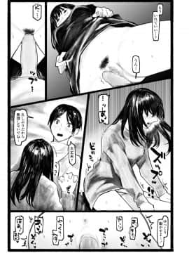 COMIC AOHA 2020 Fuyu_147