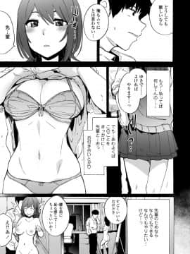 COMIC AOHA 2020 Fuyu_089