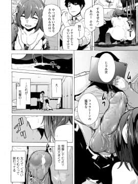 COMIC AOHA 2020 Fuyu_092