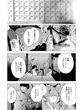 COMIC AOHA 2020 Fuyu_107