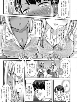 COMIC AOHA 2020 Fuyu_033