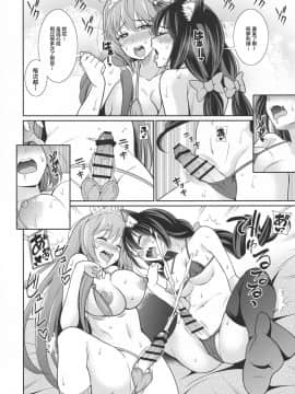 [紫苑汉化组] (COMIC1☆17) [くろこ屋 (式神くろ子)] キャルちゃんとカブトバトルですよぉ (プリンセスコネクト!Re:Dive)_07