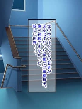 人妻●●学園～孕みたがりクラス～_003