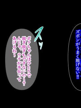 人妻●●学園～孕みたがりクラス～_016