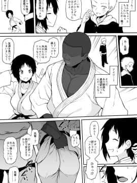 [テラスMC] 黒人転校生にNTRる ⑤後輩をNTRる_03