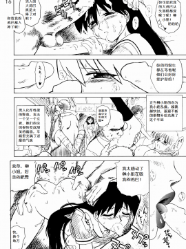 [BLACK DOG (黒犬獣)] 阿滋漫画大王 SPICE GIRL_016