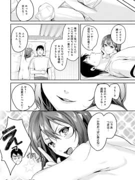 [トロ太郎] Boobs holics (COMIC Anthurium 2020-08)_061