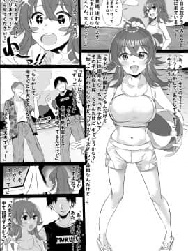 [乙倉りんご] 小宮果穂漫画 (アイドルマスターシャイニーカラーズ)