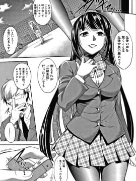 [天乃一水] 色欲の系譜 母も姉も妹も + イラストカード_127