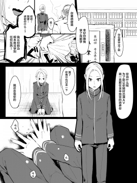 [いなりずし]兄いとこはやさしい彼女 [中国翻訳]_35_035