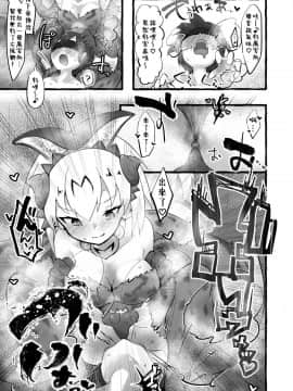 [臭鼬娘漢化組] [嗜好立派 (よろず)] けものサウナ (けものフレンズ) [DL版]_32