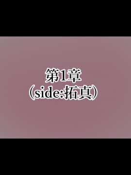 [親子丼 (貞五郎)] 童貞デカチ●ポでオナニーしているところを巨乳すぎる義母すみれさんに偶然見られてしまった!だけど…_0032