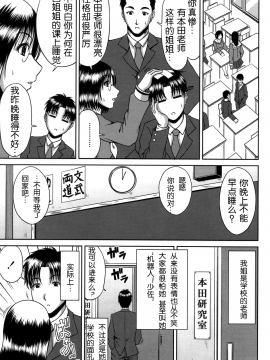 [甲斐ひろゆき] びっちHiスクール [無修正]_147