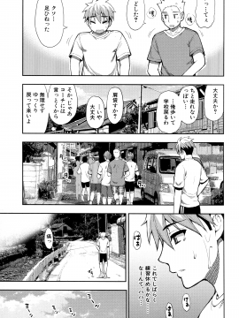 [春城秋介] 実娘の代わりに好きなだけ_130_Scan_129