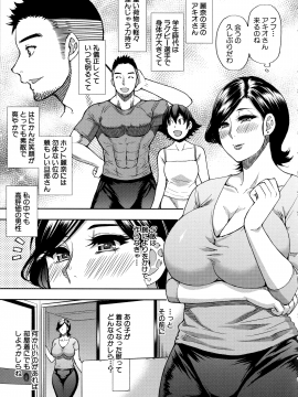 [春城秋介] 実娘の代わりに好きなだけ_006_Scan_05