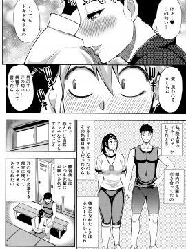 [春城秋介] 実娘の代わりに好きなだけ_141_Scan_140