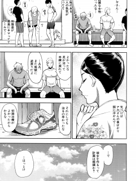 [春城秋介] 実娘の代わりに好きなだけ_136_Scan_135