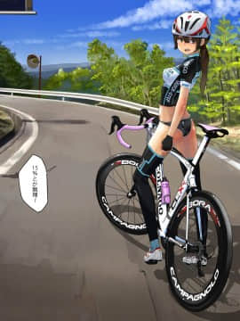 [Pixiv] #road bike - ヒトミン的插畫_158：44846167_p0