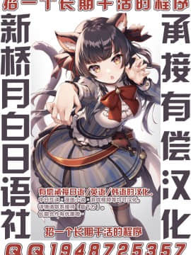 [新桥月白日语社] [IRON Y (みつや)] 娼婦になった妻がナマ配信インタビューされた日 ～「娼婦になった妻が絶頂ベロキス生中出しされた日」番外編～_35