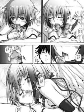 [紫苑汉化组] (COMIC1☆4) [2ストローク (YTS鷹那)] 2ストローク TC (そらのおとしもの)_07