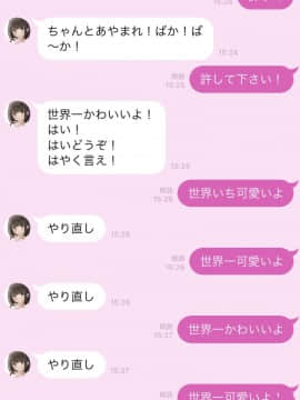 [Fanbox] がおう_077_2020_04_02LINE3