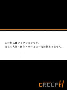 [岬ゆきひろ] 痴感エクスプレス 1-3_78