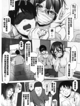 [風的工房][泥っせる] 多淫性女系一家_風的工房039