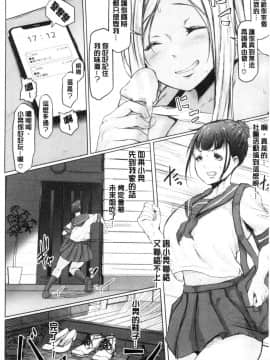 [風的工房][泥っせる] 多淫性女系一家_風的工房028