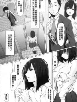 [風的工房][泥っせる] 多淫性女系一家_風的工房096