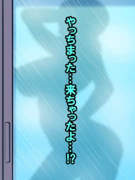 [激辛香辛料 (妙義倉賀ノ助)] 童貞の息子に土下座で頼まれて筆おろしセックスをすることになってしまった母_061_08_02