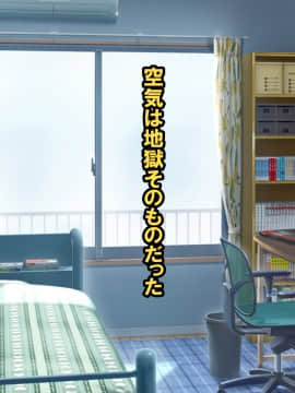 [激辛香辛料 (妙義倉賀ノ助)] 童貞の息子に土下座で頼まれて筆おろしセックスをすることになってしまった母_077_09_08