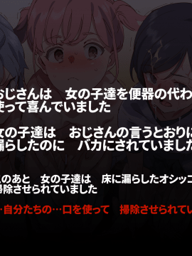 [にゅう工房 (にゅう)] 俺が何しても当たり前の街 ～みんなの前で処女を犯しまくっても誰も気にしません～_576_06_6_0014