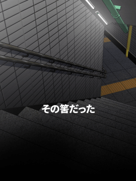 [にゅう工房 (にゅう)] 俺が何しても当たり前の街 ～みんなの前で処女を犯しまくっても誰も気にしません～_003_01_1_0002