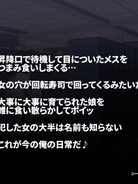 [にゅう工房 (にゅう)] 俺が何しても当たり前の街 ～みんなの前で処女を犯しまくっても誰も気にしません～_205_02_E1_0009