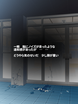 [にゅう工房 (にゅう)] 俺が何しても当たり前の街 ～みんなの前で処女を犯しまくっても誰も気にしません～_083_02_2_0006