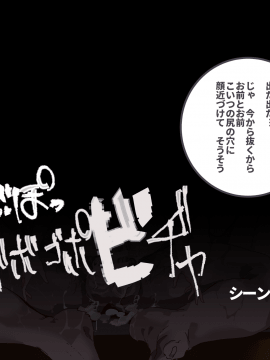 [にゅう工房 (にゅう)] 俺が何しても当たり前の街 ～みんなの前で処女を犯しまくっても誰も気にしません～_606_06_8_0019