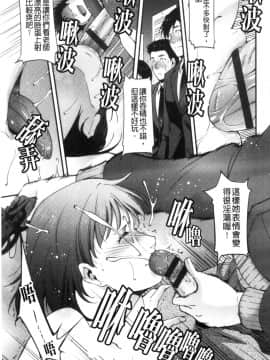 [風的工房][東磨樹] 淫情なオツトメ 淫行的例行奉仕_風的工房058