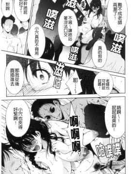 [風的工房][東磨樹] 淫情なオツトメ 淫行的例行奉仕_風的工房186