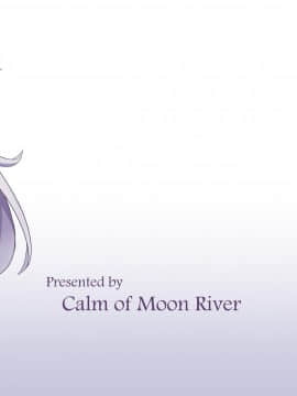 [WTM直接汉化] (秋葉原同人祭 第一回) [Calm of Moon River (月凪聖)] シオンのエッチなバブちゃんとゴツゴツのアハン (紫咲シオン)_18