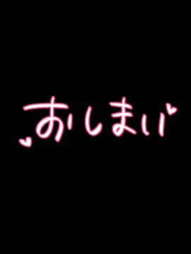 [diletta (TonyG)] 宿泊先がビッチ母娘の民泊で、ヌかれまくりの出張(2泊)になりました! with text_346_txt14_0025