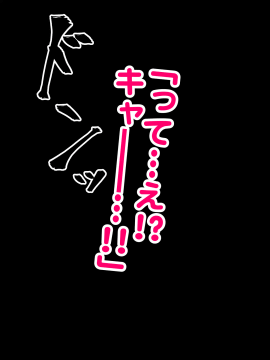 [ぼっきおにいさん(okki)] そのままの、君で。 -変わった私と、変わらないあなた- with text_0049_H_049