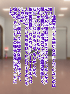 [ぼっきおにいさん(okki)] そのままの、君で。 -変わった私と、変わらないあなた- with text_0167_H_167