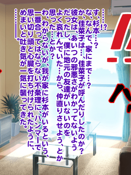 [ぼっきおにいさん(okki)] そのままの、君で。 -変わった私と、変わらないあなた- with text_0215_H_215